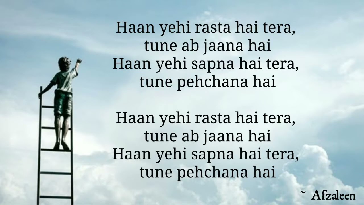 Lakshya | (shankar Mhadevan) 2004 { lyrics}