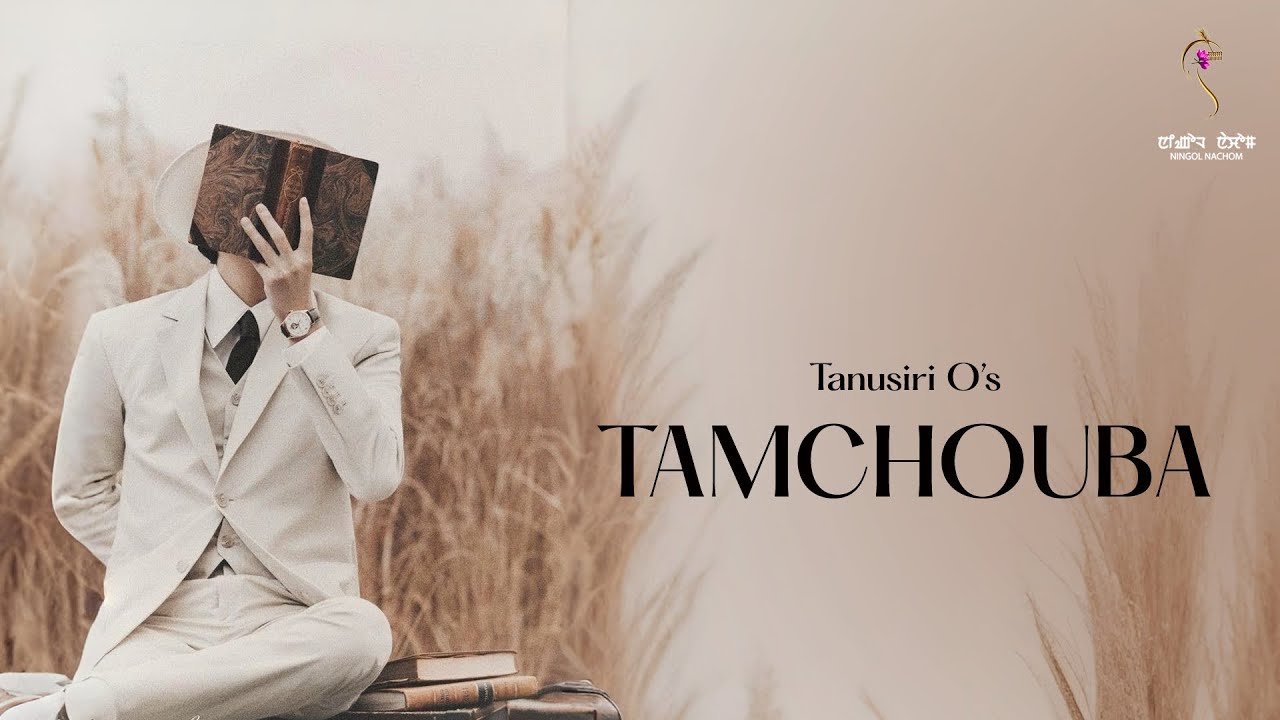 TAMCHOUBA ~ Short Monodrama ~ Tanusiri O | Mona