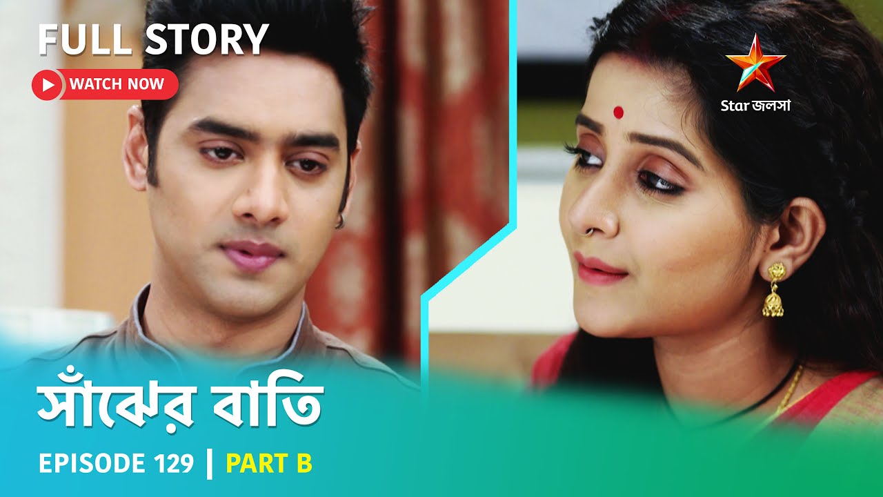 Full Story | Saanjher Baati | Episode 129 | Part B