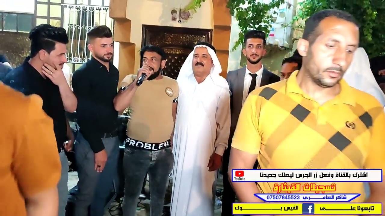 محاورة الفنانين هادي الصياد و خضر الأسمر و العازف عطاف الراشدي حنة الإخوان نصار وحاتم الطائي