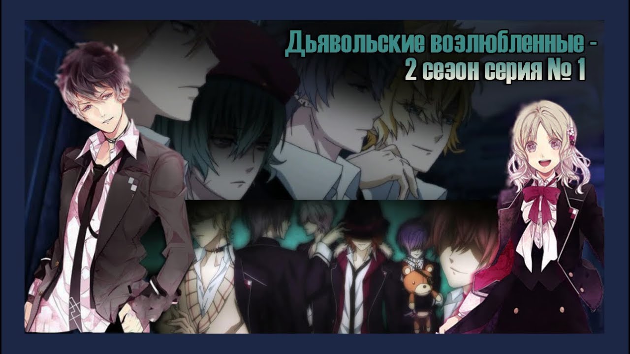 Реакция девушек на аниме 