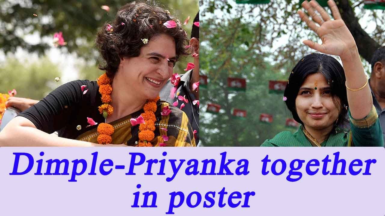 UP Elections 2017: Priyanka Gandhi with Dimple Yadav posters all over Allahabad |Oneindia News