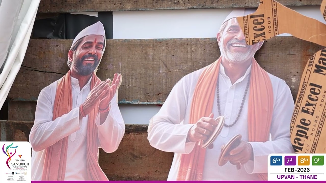 Sanskruti Arts Festival 2026 - Upvan Lake, Thane