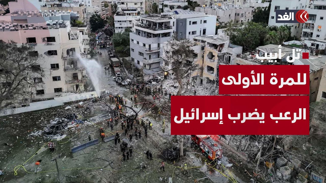 للمرة الأولى إسرائيل تتجرع مرارة الدمار بعدما أبادت غزة | تقرير يوسف الأستاذ