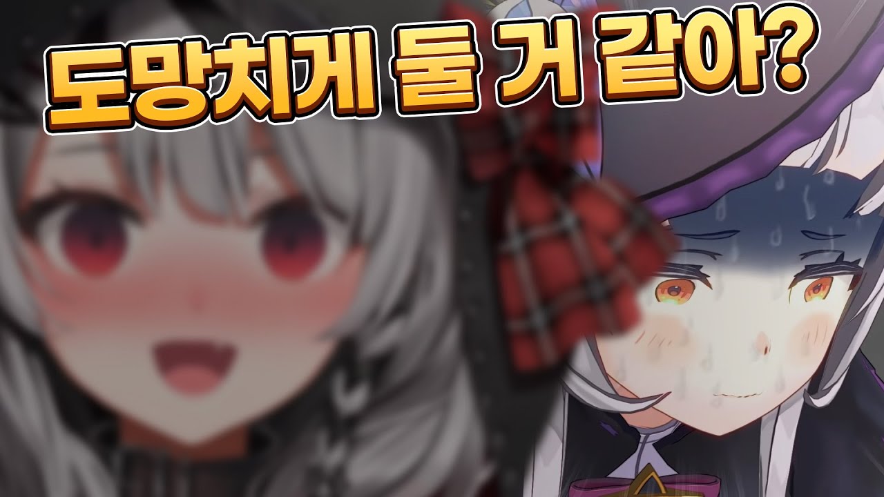 결국 얀데레로 각성한 클로에...!!