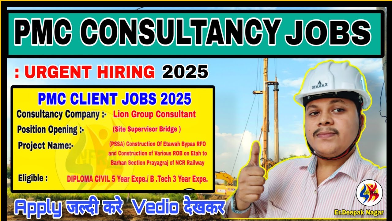 PMC सिविल इंजीनियर Consultant Jobs 2025 || Structure Civil Engineer Jobs Requirement | Consultency.