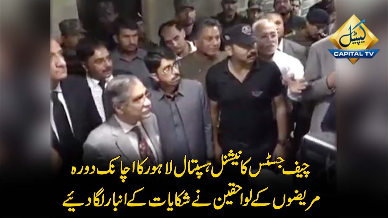 CapitalTV; CJP visits National Hospital, inspects quality of healthcare facilities