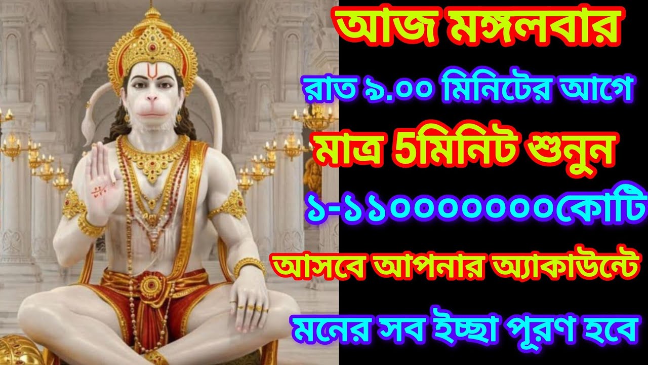 আজ আপনার অ্যাকাউন্টে প্রবেশ করবে হঠাৎ করে প্রচুর অর্থ, পুরানো টাকা ফিরে পাবেন।