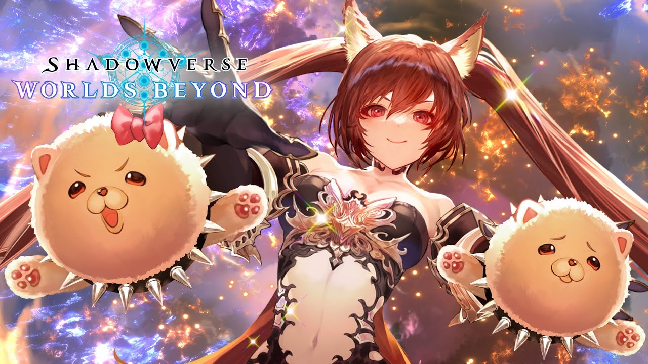 【Shadowverse: Worlds Beyond】エクスチェンジチケット 「ケルベロス」
