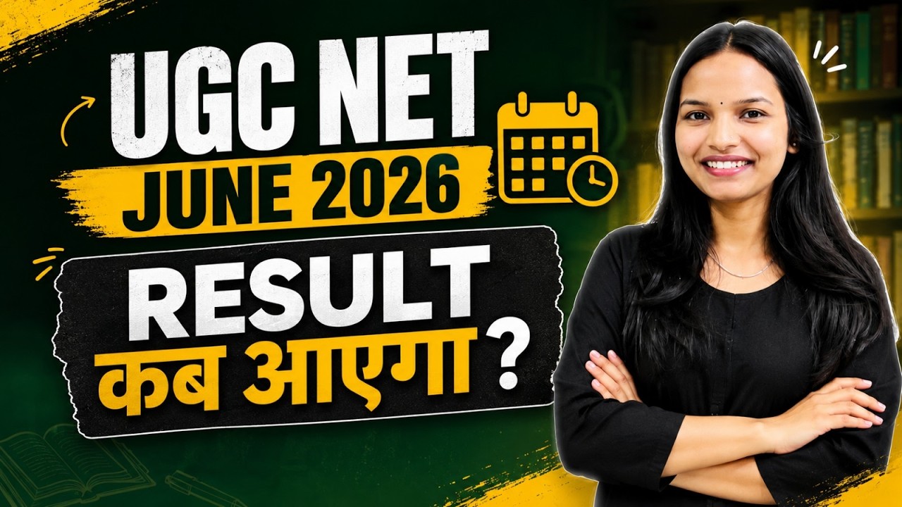 UGC NET JUNE 2026 Result Out ? #ugcnet #ugcnetjune2026 #result #ugcnetexam #exam #study