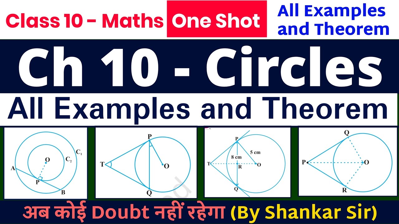 Circles Chapter 10 | All Theorems & NCERT Examples Explained Easily | Class 10 Maths by Shankar Sir