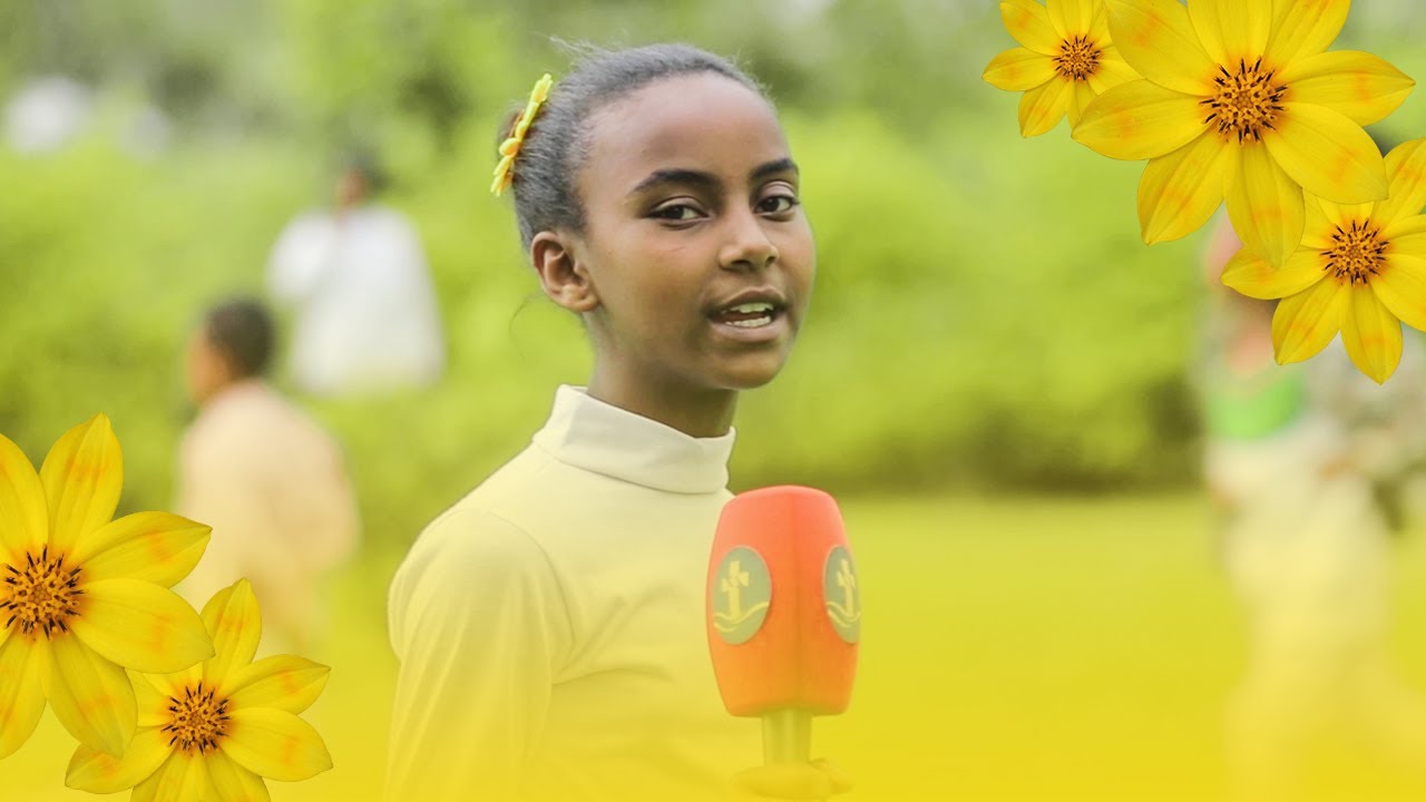 🌻🌻QOPHII ADDAA AYYAANAA 🌻🌻 | Walaloo | Biqiltoota Araaraa