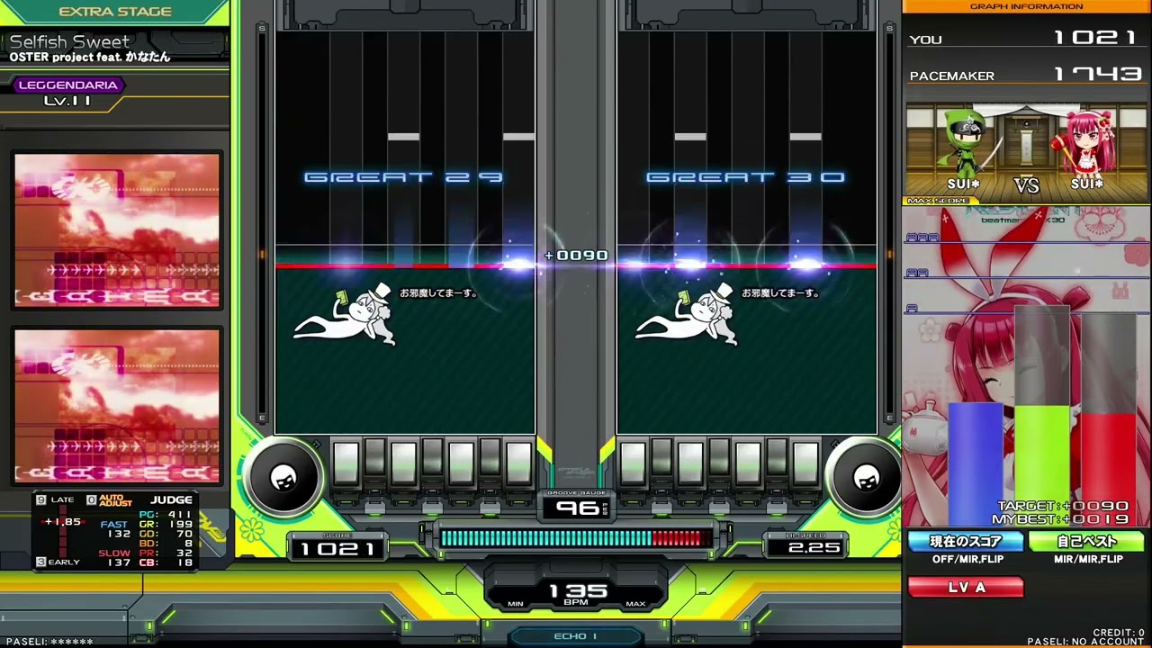 beatmania IIDX 33 Sparkle Shower Selfish Sweet DPL