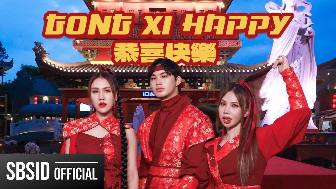 [2026新年歌] ‘GONG XI HAPPY’ - Natya Shina, Rendy Pritz, Naissa Deinara OFFICIAL MV