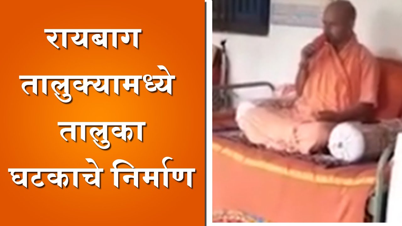 Belgaum News-People Demanding Private Schools Should get Funds from Govt