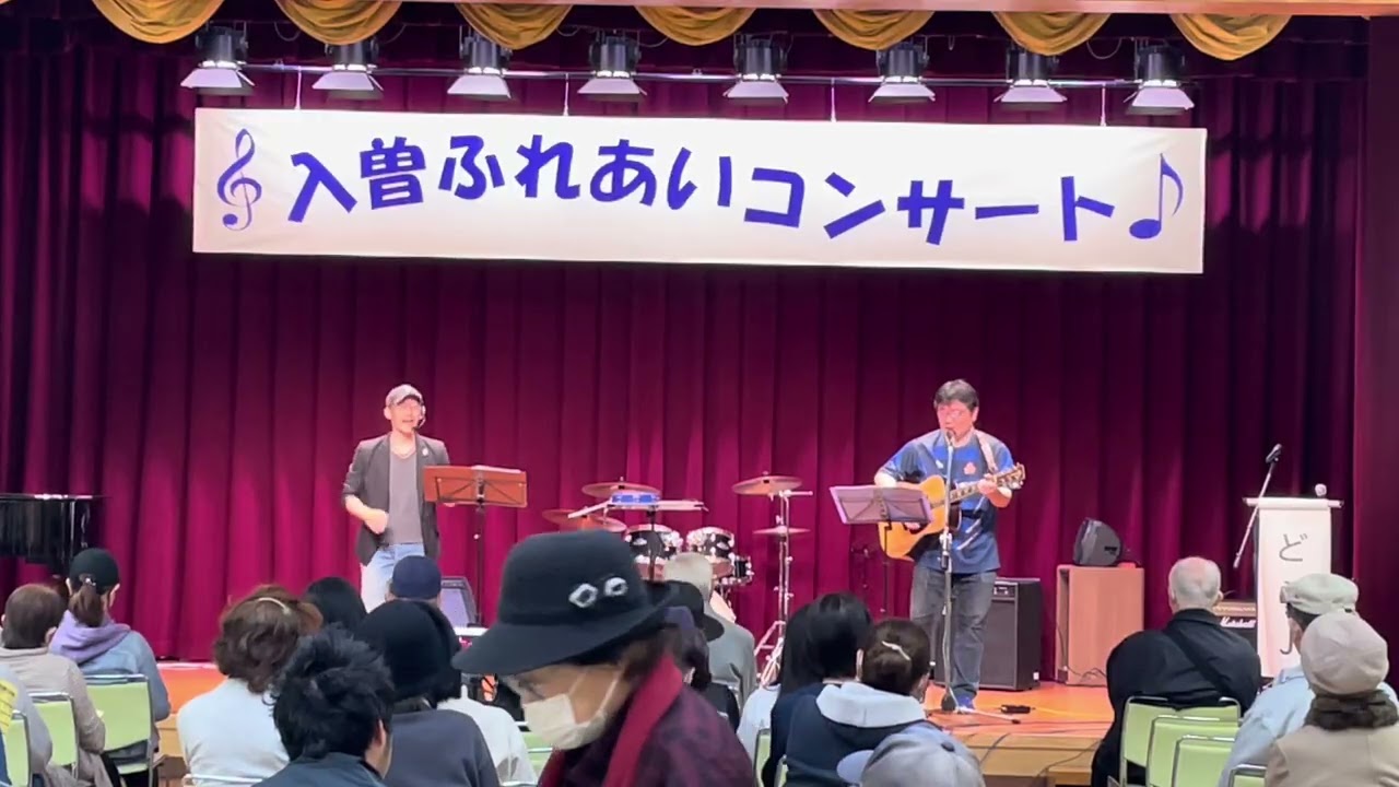 どらJ - 入曽ふれあいコンサート2026