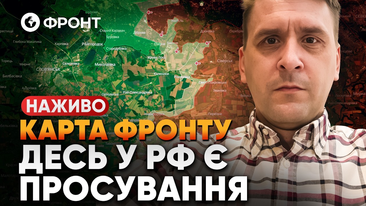 Огляд КАРТИ БОЙОВИХ ДІЙ від Коваленка 18 лютого | НАЖИВО