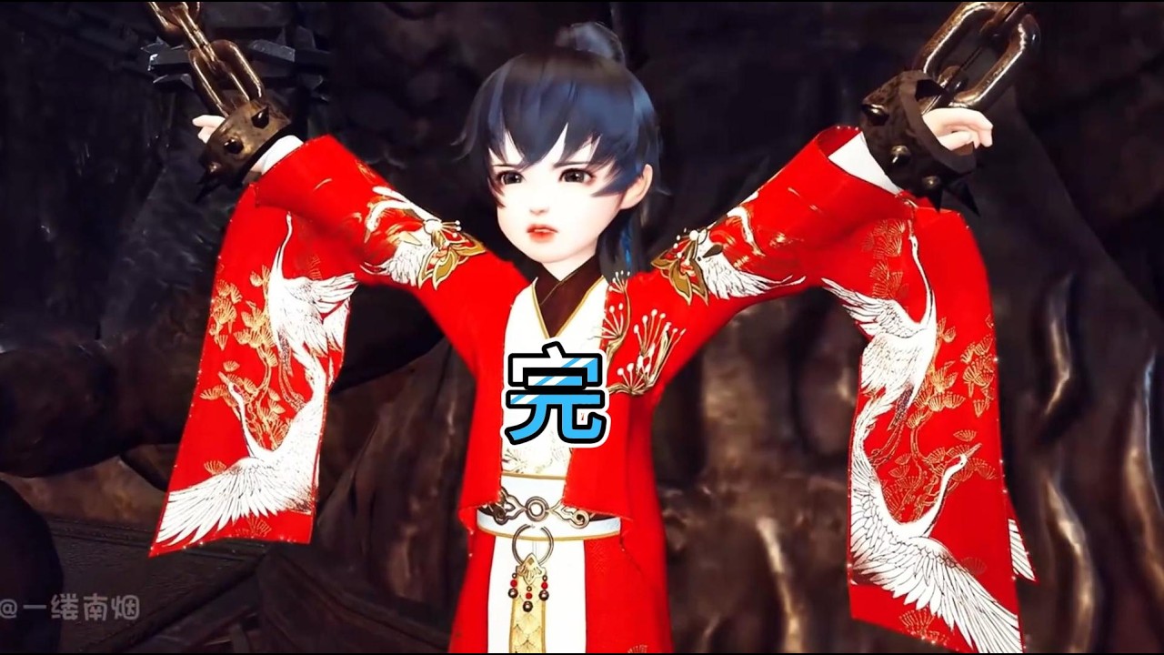 腹黑小宠妃1季完#福星 #养崽