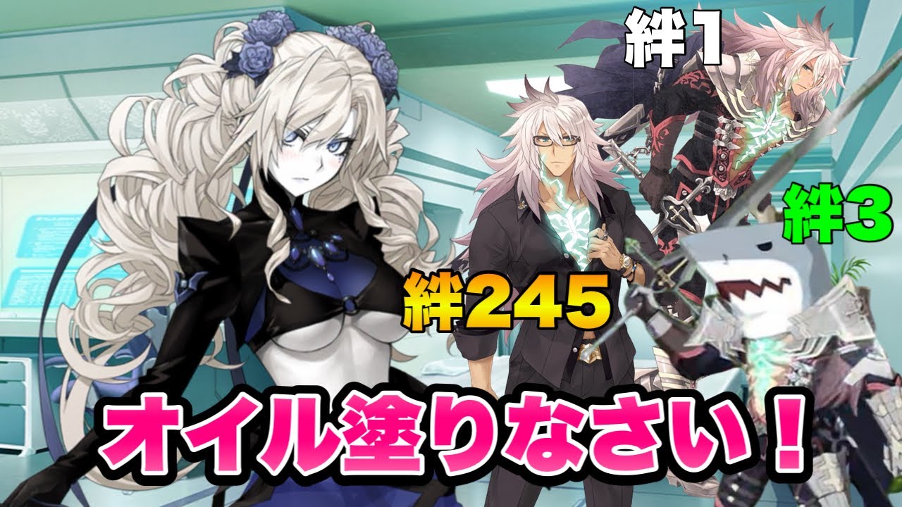 【FGO】FGO最多？　ジークフリートばかりの面白れー女「クリームヒルト」