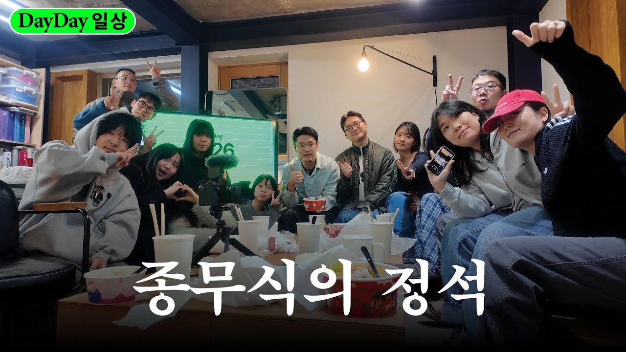 성수동 디자인스튜디오의 2025 총결산