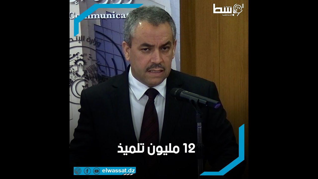 #سعداوي :  نعمل بكل صدق على ايجاد #منظومة_تربوية صحيحة لتربية أجيال #المستقبل