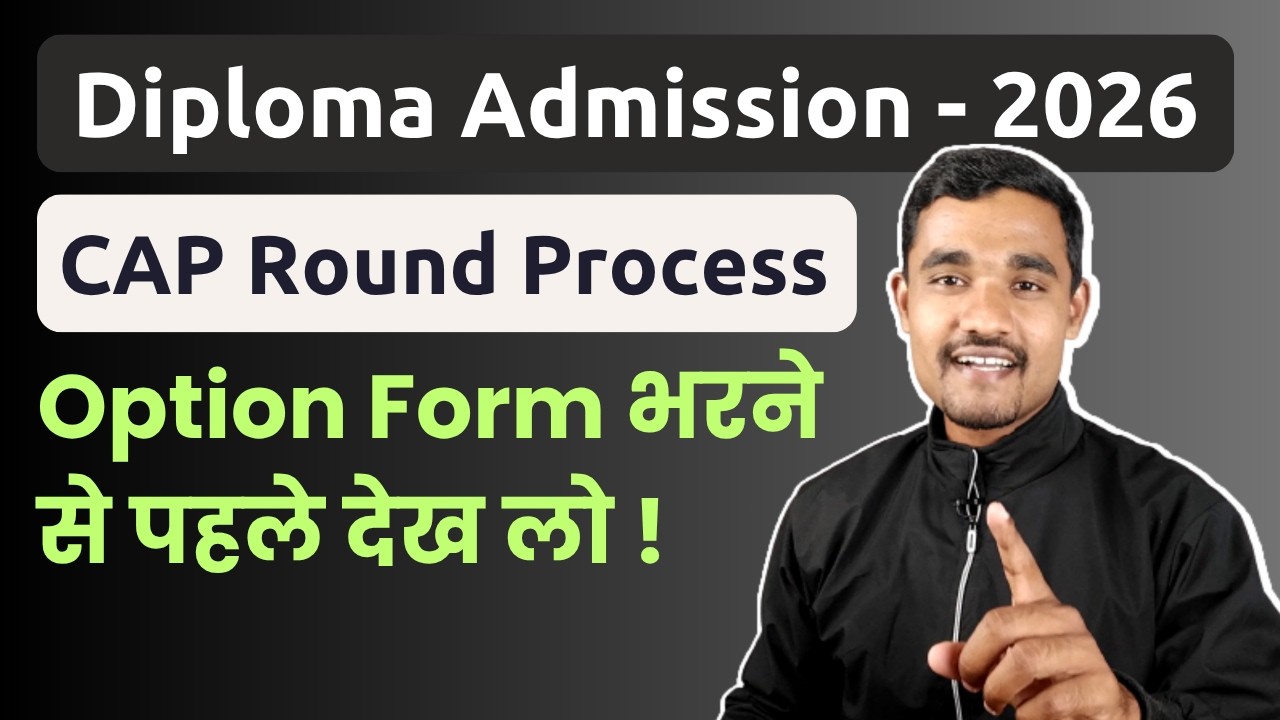 Diploma Admission Guide - 2026 | CAP Round Process