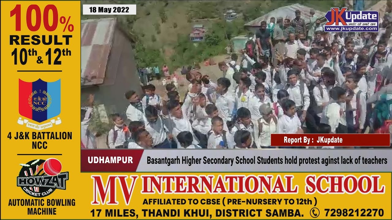 Basantgarh Higher Secondary School Students hold protest aginst lack of teachers