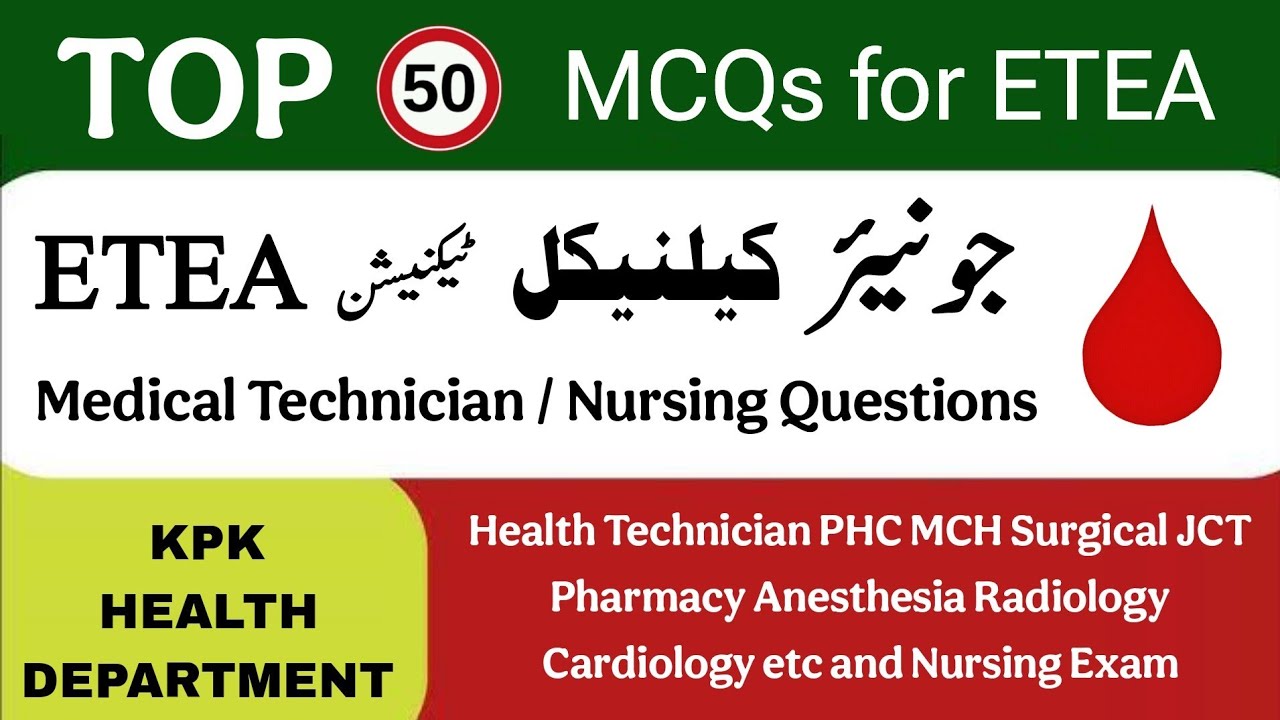 ETEA Medical Technician KPK Health department test 2025 50 mcqs | Health Technician EPI PHC |