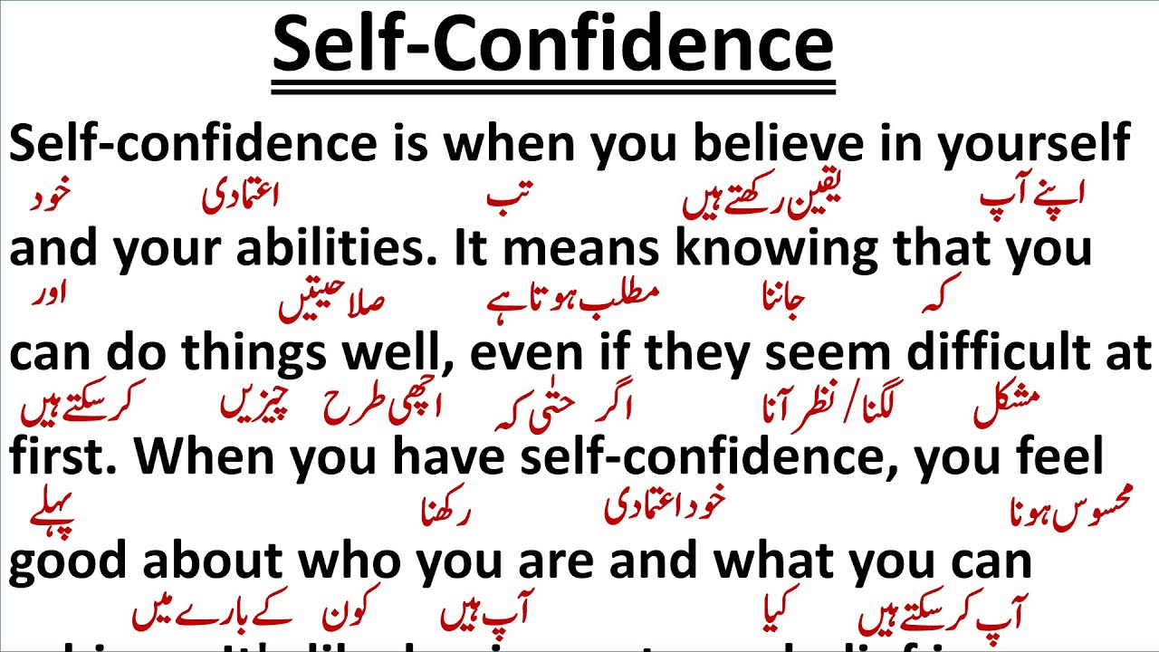 Self-Confidence || Spoken English Practice || #paragraph #translation #vocabulary