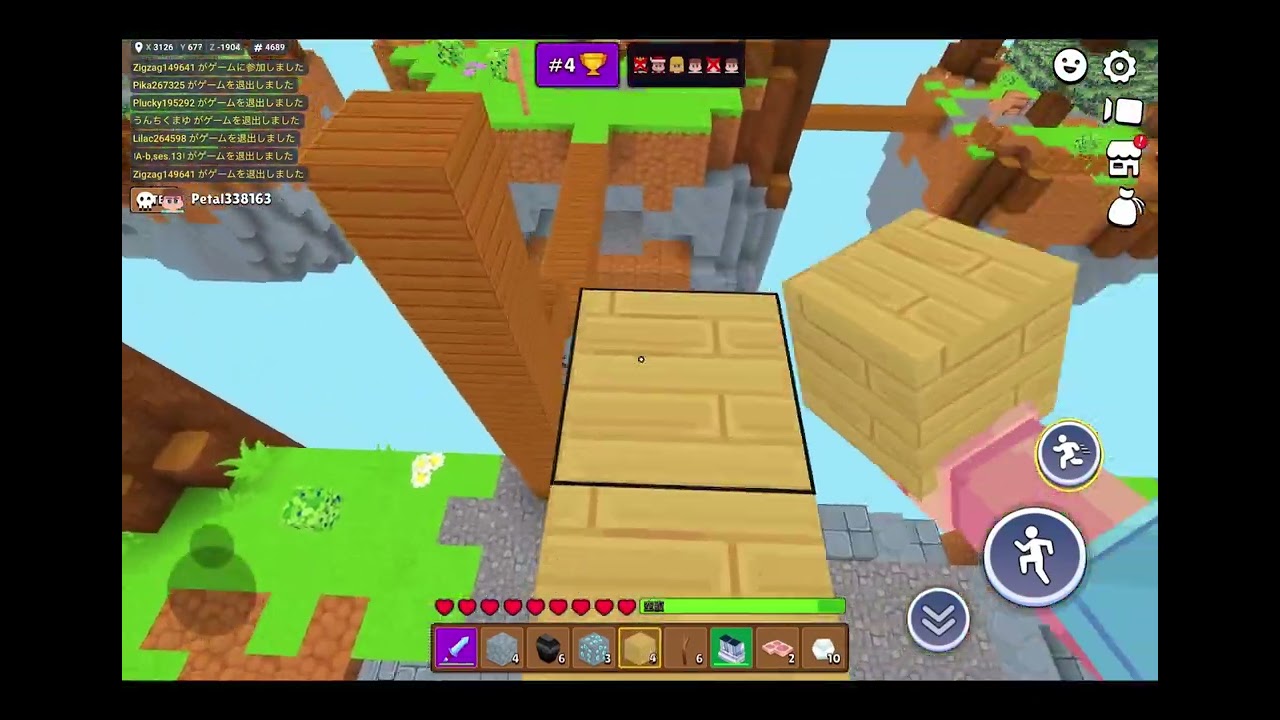 No armor challenge in sky wars #minefun #skywars