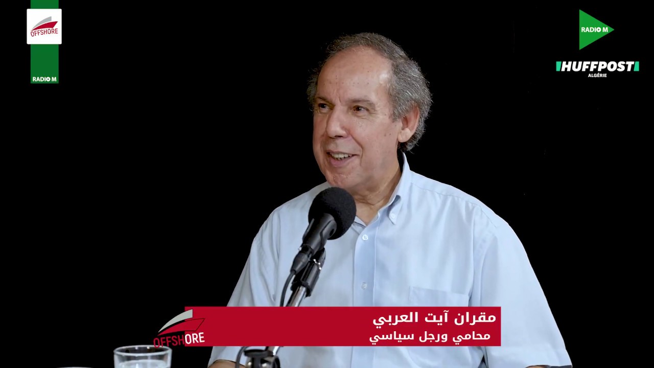 مقران ايت العربي: 