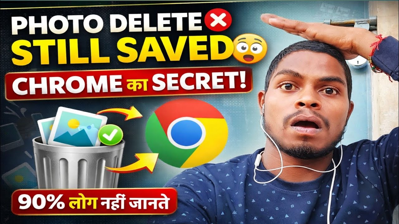 Gallery Se Photo Delete Karne Ke Baad Bhi Safe Nahi? 😱 Chrome Mein Chhupa Hai Sach | 2026 Alert 