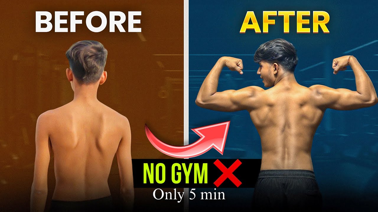 No Gym Back Workout At Home | घर पर चौड़ी Back कैसे बनाये।