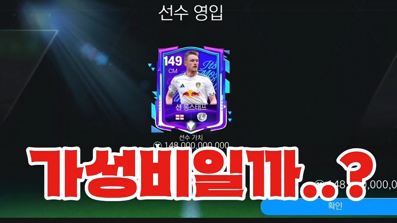 EPL26 