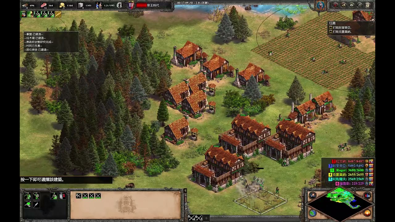 世紀帝國2決定版（AoE2:DE）官方戰役－亞拉里克3：深入虎穴（困難）