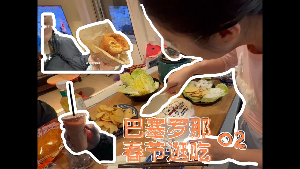 【Vlog】百年市场逛出庙会的感觉.. 除夕+生日特辑!!