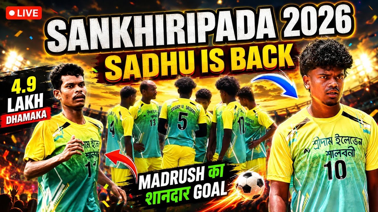 KINGFISHER FC 🆚 JM SPORTING OD | GROUND MATCH NO- 2 | SANKHIRIPADA ⚽ MATCH 2026 #sadhu