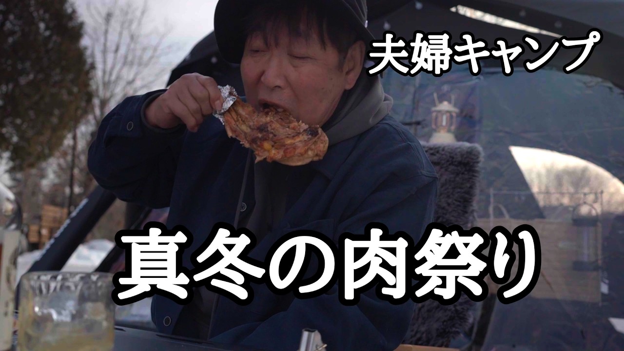 第16幕【北海道キャンプ】エアーテントでウイスキーとバーベキューキャンプ。