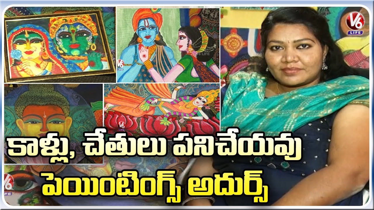Handicapped Women Makes Paintings Attracts Public | Medchal | V6 Life