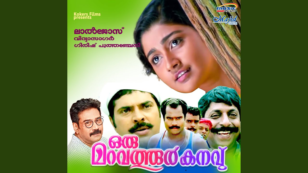 Kanninila Penkodiye (D)