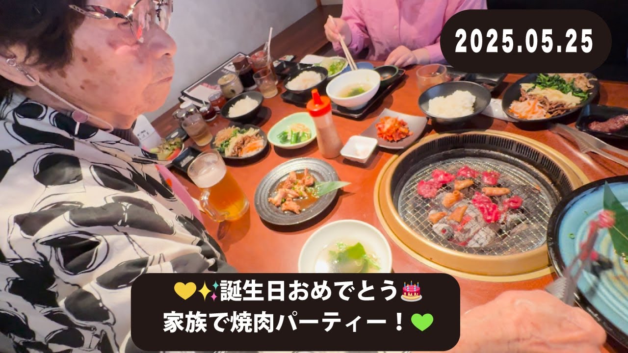 94歳おばあちゃん🎁🎈次男と孫娘のお誕生日会🎉✨