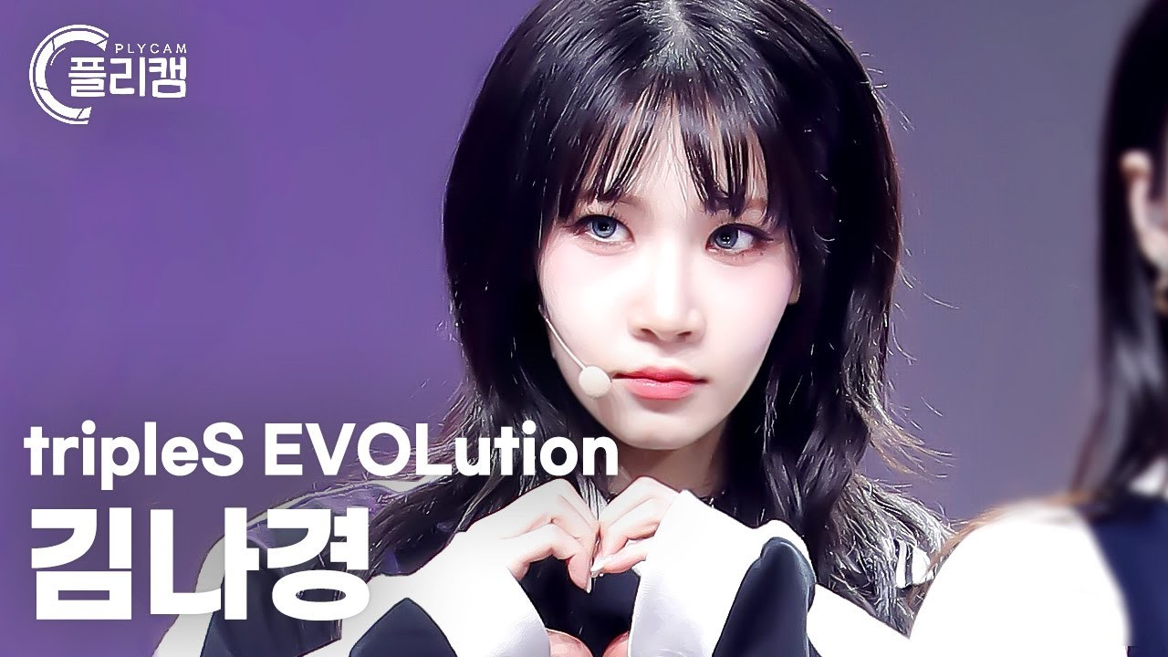 [플리캠 4K] tripleS EVOLution Kim NaKyoung 'INVINCIBLE' (트리플에스 에볼루션 김나경) l Simply K-Pop CON-TOUR Ep.589