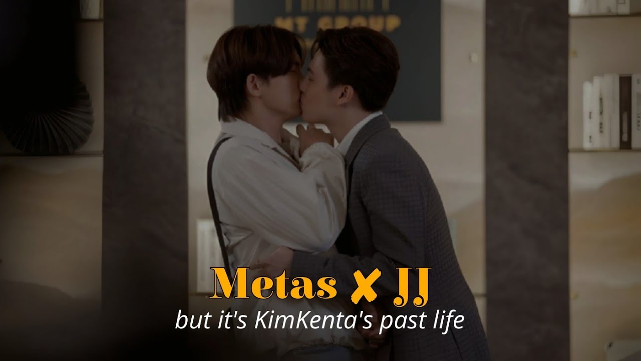 Metas ✘ JJ 🎀✨ || and it's KimKenta's past life 🔥👀 || Race Car Bed - SBM 🦦