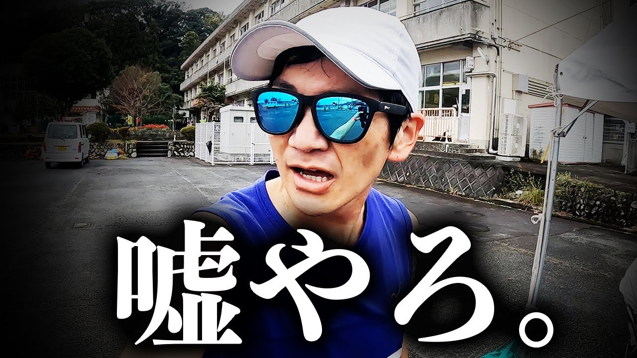 【ひさい榊原温泉マラソン2022】入賞目指したら、意外過ぎる展開に・・・