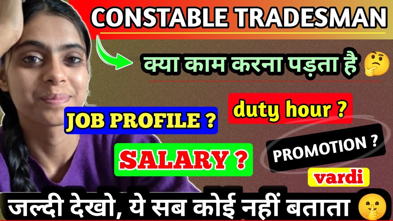 CISF Tradesman Job Profile 2026 🔥 Salary | Duty | Promotion | Work & Life Full Details