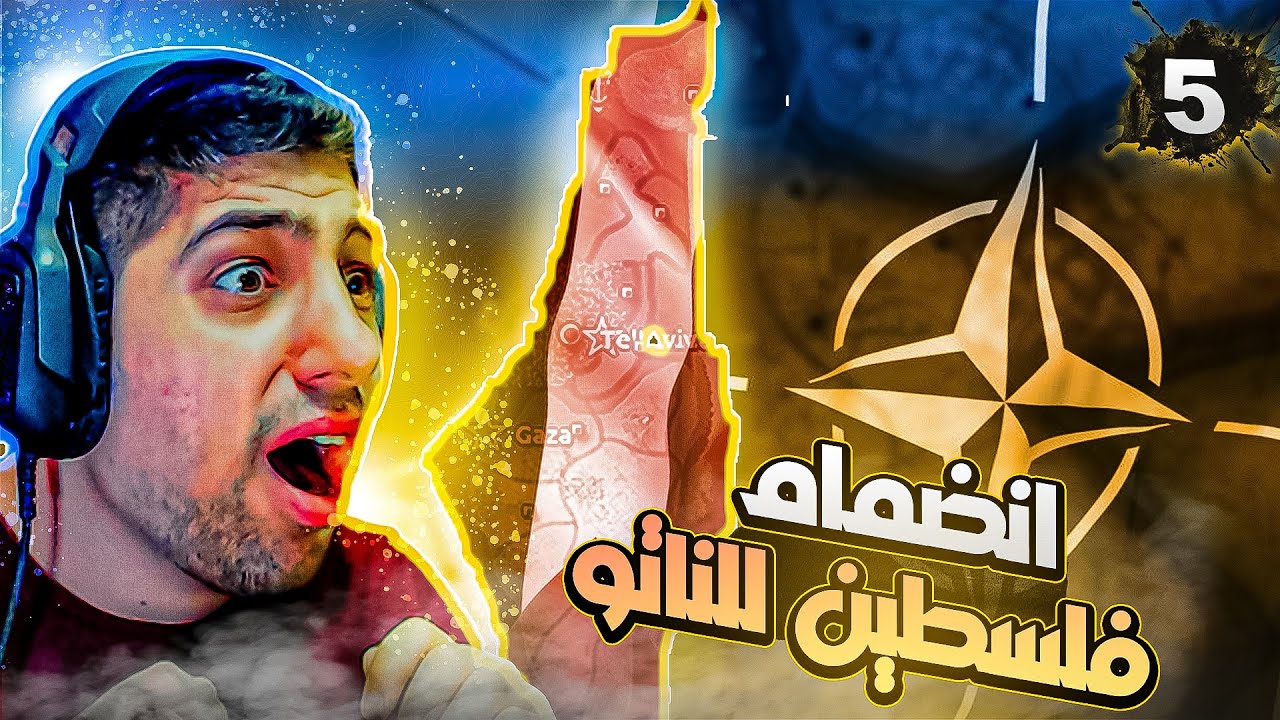 مشاركة ليبيا في الحرب العالمية الثالثة 💀| Hearts of Iron IV