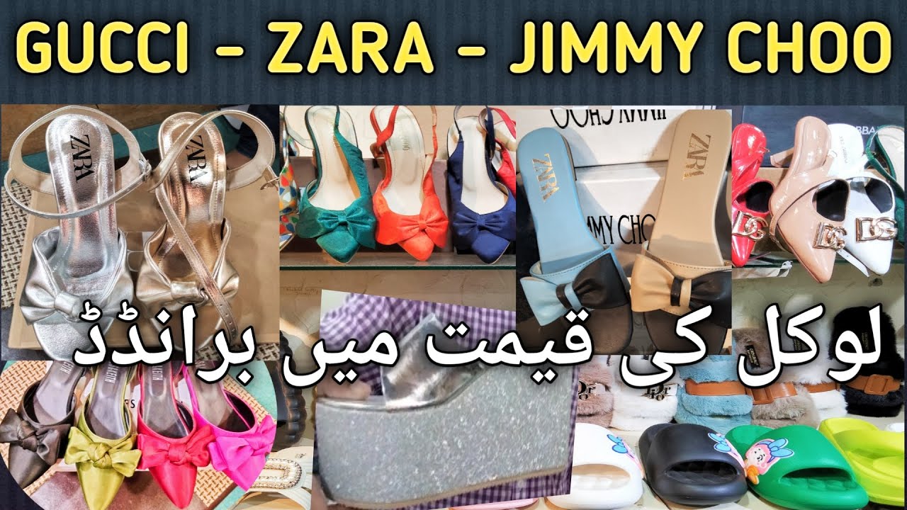 Branded Ladies Shoes | Ahtisham Kay Sath