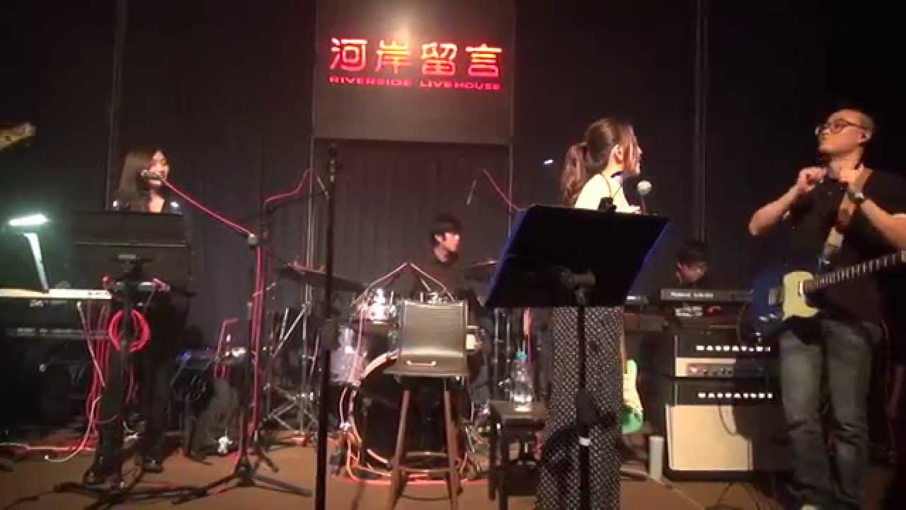 15-03-14 閻奕格《愛自己》 White Day音樂會 in 河岸留言(HD)全視頻
