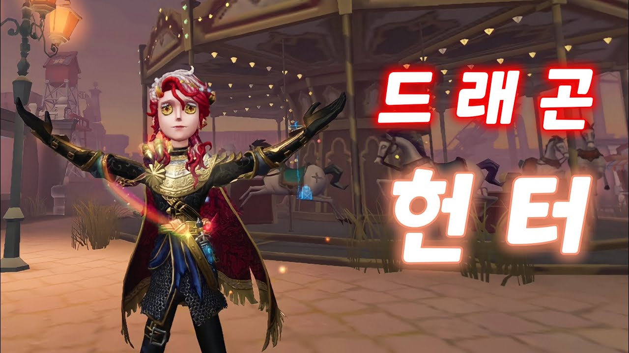 작곡가 희대의 스킨 