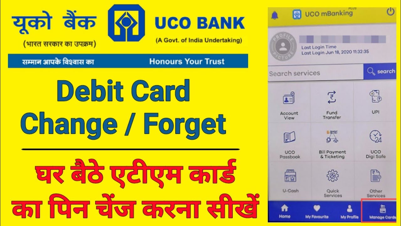 uco bank debit card pin change online | uco bank atm pin generation online | uco bank atm pin change